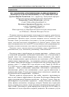 Научная статья на тему 'ИССЛЕДОВАНИЕ ОТНОШЕНИЯ ШКОЛЬНИКОВ НИЖНЕГО НОВГОРОДА К ИСПОЛЬЗОВАНИЮ УСЛУГ РЕПЕТИТОРОВ'