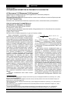 Научная статья на тему 'Исследование параметров растворимости газа в маслах'