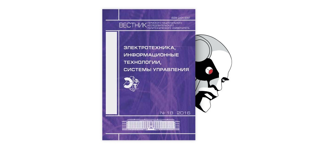 Причины возникновения переходных процессов в трансформаторах