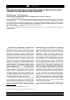 Научная статья на тему 'Исследование переходных процессов в линейных электрических цепях с помощью системы компьютерной математики Matlab'