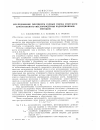 Научная статья на тему 'Исследование плотности горных пород Итатского буроугольного месторождения радиационным методом'