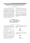 Научная статья на тему 'Исследование программного обеспечения моделирования и оценки нечетких сетевых информационных систем'