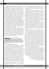 Научная статья на тему 'Исследование противоопухолевых свойств пептидных последовательностей, ингибиторов взаимодействия циклина D1 и циклинзависимых киназ 4/6'