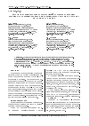 Научная статья на тему 'ИССЛЕДОВАНИЕ ПРОТИВООСКОЛОЧНОЙ ЗАЩИТЫ ОСНОВНЫХ ПРОИЗВОДСТВЕННЫХ ФОНДОВ ПОТЕНЦИАЛЬНО ОПАСНОГО ОБЪЕКТА НА ОСНОВЕ ГАБИОНОВ'