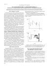 Научная статья на тему 'Исследование процесса изменения капитала при пуассоновском потоке моментов поступления доходов'