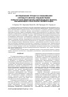 Научная статья на тему 'ИССЛЕДОВАНИЕ ПРОЦЕССА СКВАШИВАНИЯ КОРОВЬЕГО МОЛОКА ПОД ДЕЙСТВИЕМ ЗАКВАСОЧНОЙ МИКРОФЛОРЫ ВЕРБЛЮЖЬЕГО МОЛОКА, ВЫЗЫВАЮЩЕЙ СПОНТАННУЮ ФЕРМЕНТАЦИЮ'