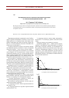 Научная статья на тему 'Исследование распространения электромагнитных волн по трехфазным воздушным линиям 10 кВ'