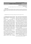 Научная статья на тему 'Исследование растворимости сернистого ангидрида в водных растворах натриевых солей фосфорной кислоты shape * MERGEFORMAT'