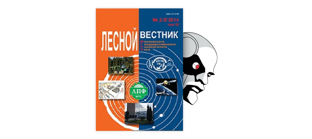 Размерно качественные характеристики пиловочного сырья и пиломатериалов