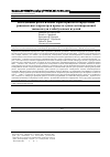 Научная статья на тему 'Исследование реологических характеристик и определение рациональных параметров процесса сушки активированной закваски для хлебобулочных изделий'