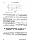 Научная статья на тему 'Исследование режимов работы механизма подачи фрикционного типа с учетом скольжения'