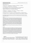 Научная статья на тему 'Исследование роли простагландина Е2 в регуляции мочеотделения при хронической почечной недостаточности и ночном энурезе'