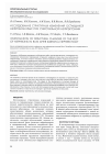 Научная статья на тему 'Исследование структурных изменений оставшихся нефронов крыс при субтотальной нефрэктомии'