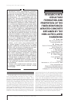 Научная статья на тему 'Исследование структурообразования и свойств фиброармированого газобетона неавтоклавного твердения'