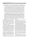 Научная статья на тему 'Исследование структуры резин, модифицированных в жидкой среде'