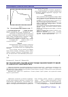 Научная статья на тему 'Исследование свариваемости высокопрочной трубной стали класса прочности К56'