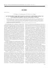 Научная статья на тему 'Исследование свойств буровых растворов, содержащих глиоксаль и модифицированные глиоксалем полисахариды'