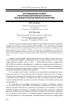 Научная статья на тему 'Исследование уровня некоторых адгезивных молекул при диабетических микроангиопатиях'