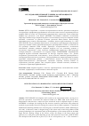 Научная статья на тему 'ИССЛЕДОВАНИЕ ВЕТРЯНОЙ ТУРБИНЫ МАЛОЙ МОЩНОСТИ ГОРИЗОНТАЛЬНОГО ТИПА'