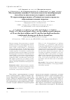 Научная статья на тему 'Исследование влияния 2 бутоксиэтанола на ингибирующую способность высокомолекулярных соединений n акрилоилпирролидина и n виниллактамов в процессе образования газовых гидратов'