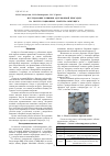 Научная статья на тему 'Исследование влияния адгезионной присадки на эксплуатационные свойства вяжущего'