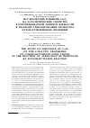 Научная статья на тему 'Исследование влияния CuCl2 на каталитические свойства хлоралюминатной ионной жидкости в реакции алкилирования изобутана бутан-бутиленовой фракцией'