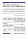 Научная статья на тему 'Исследование влияния комплексного легирования высокомарганцевой стали, азотированной Ti-Ca лигаторуй, на показатели абразивной износостойкости'