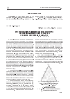 Научная статья на тему 'Исследование влияния оксида фосфора на физико-химические свойства стекол в системе в1203-бю2-р205'