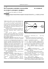 Научная статья на тему 'Исследование влияния самоподобия on-off источников на скорость интернет-трафика'