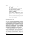 Научная статья на тему 'Исследование влияния технологии ротационной сварки трением деформируемого жаропрочного никелевого сплава ВЖ175 на структуру и прочностные характеристики сварных соединений'