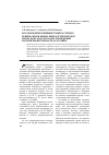 Научная статья на тему 'Исследование влияния температурного режима взорванных многолетнемерзлых пород Кангаласского месторождения на производительность драглайна'