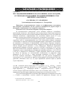 Научная статья на тему 'Исследование внешнего массообмена (массоотдачи) от свободно плавающих тел в виброкипящем слое инертного материала'