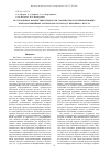 Научная статья на тему 'Исследование воздействия продуктов горения кислотогенерирующих энергонасыщенных материалов на породу нефтяного пласта'