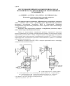 Научная статья на тему 'Исследование впрыска воды и подвода пара в проточную часть энергетической газотурбинной установки ГТЭ-65'