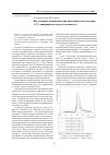 Научная статья на тему 'Исследование взаимодействия ацетилацетоната неодима с 2,2'-дипиридилом в среде этилацетата'