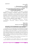 Научная статья на тему 'ИССЛЕДОВАНИЕ ВЗАИМОСВЯЗЕЙ ПАРАМЕТРОВ ПСИХОЛОГИЧЕСКОГО БЛАГОПОЛУЧИЯ СЕЛЬСКИХ ШКОЛЬНИКОВ'