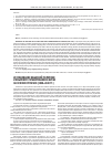 Научная статья на тему 'ИССЛЕДОВАНИЕ ЯЗЫКОВОЙ ПОЛИТИКИ И ЯЗЫКОВОГО ПЛАНИРОВАНИЯ В КИТАЕ НА ОСНОВЕ CITESPACE (2000–2020 ГГ.)'