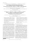 Научная статья на тему 'Исследование зависимости гидролизуемости целлюлозосодержащего сырья от условий его предобработки'