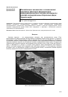 Научная статья на тему 'Исследование значимости и взаимосвязей природных факторов формирования гранулометрического состава отложений и рельефа аккумулятивных береговых форм Черного моря'