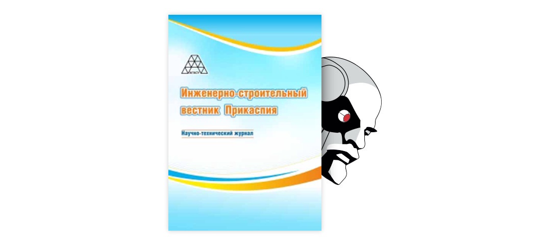 Коэффициент учитывающий относительное увеличение изгибной жесткости ограждения из бетонов