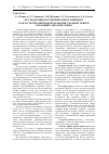 Научная статья на тему 'Исследования научной школы Б. Г. Фрейдина в области механизмов образования сложных эфиров в реакциях автоокисления'