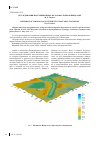 Научная статья на тему 'Исследования поселения Инкар-кала в восточном Приаралье'