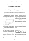 Научная статья на тему 'Исследования продольных колебаний ведущего участка гусеничной цепи с резинометаллическими шарнирными соединениями'