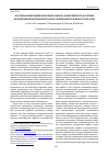 Научная статья на тему 'Исследования влияния обратной связи на эффективность научения и когнитивной деятельности (обзор экспериментальных результатов)'