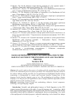 Научная статья на тему 'ISSUES OF IMPLEMENTATION OF TERMS RELATED TO THE RAILWAY SECTOR IN THE ENGLISH LANGUAGE TEACHING PROCESS'