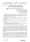 Научная статья на тему 'ISTIQLOL DAVRI TARJIMALARI (Tajik va o‘zbek yangi tarjimalarga bir nazar)'