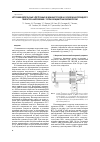 Научная статья на тему 'Источник импульсных электронных и ионных пучков на основе наносекундного генератора напряжения с согласующим трансформатором'