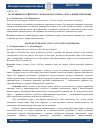 Научная статья на тему 'ИСТОЧНИКИ РОССИЙСКОГО ГРАЖДАНСКОГО ПРАВА: АКТУАЛЬНЫЕ ПРОБЛЕМЫ'