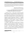 Научная статья на тему 'Истоки формирования рыночной экономики в Средней Азии в конце XIXначале XX вв'