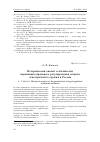 Научная статья на тему 'ИСТОРИЧЕСКИЙ АНАЛИЗ ОСОБЕННОСТЕЙНОРМАТИВНО-ПРАВОВОГО РЕГУЛИРОВАНИЯ ОБОРОТАОГНЕСТРЕЛЬНОГО ОРУЖИЯ В РОССИИ'